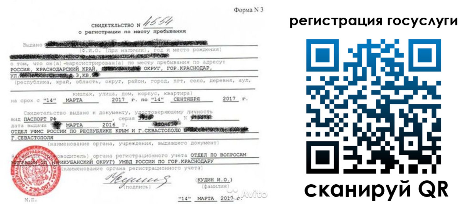 форма 3 в Тамбовской области